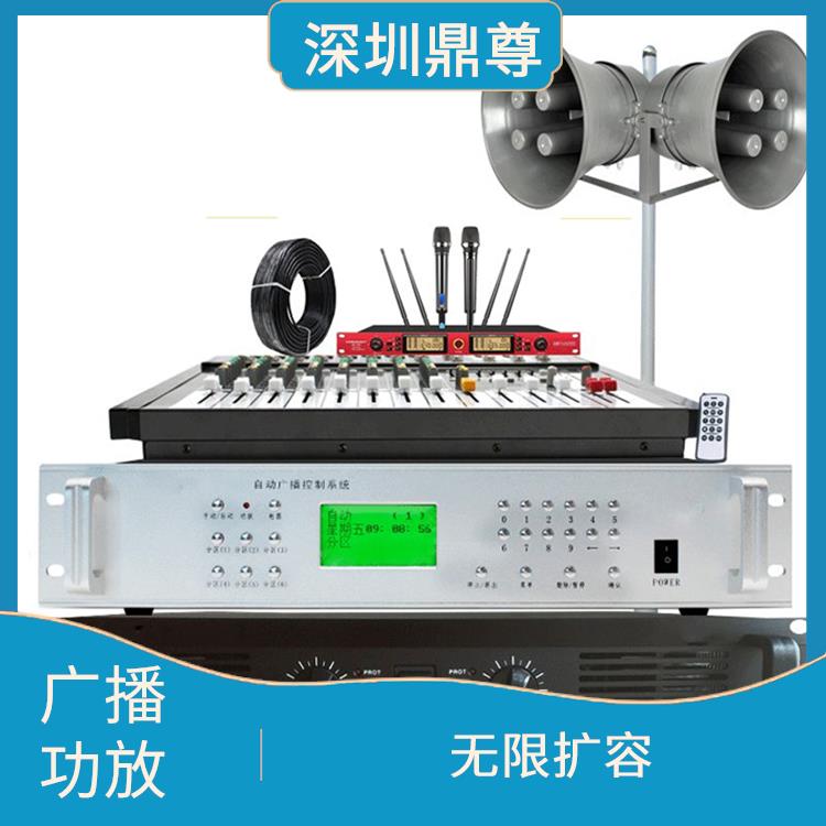 北海IP網(wǎng)絡定壓功放 無限擴容 傳輸距離遠