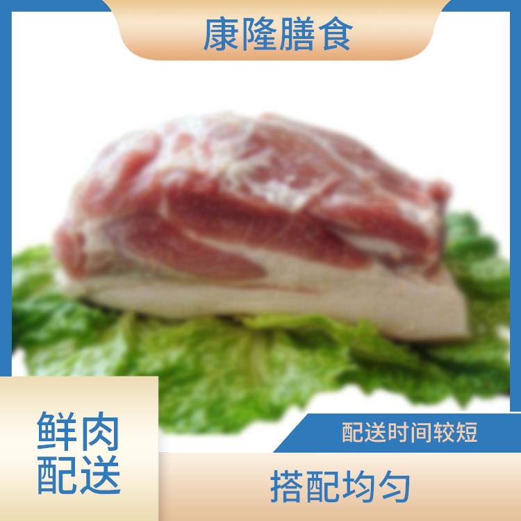 深圳市鲜肉配送价格 减少运耗 支付方式灵活