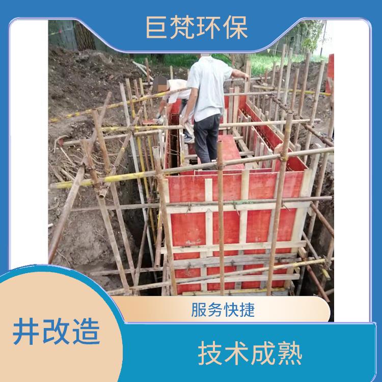 上海隔油池整改 经验丰富 黄浦区新建检测井