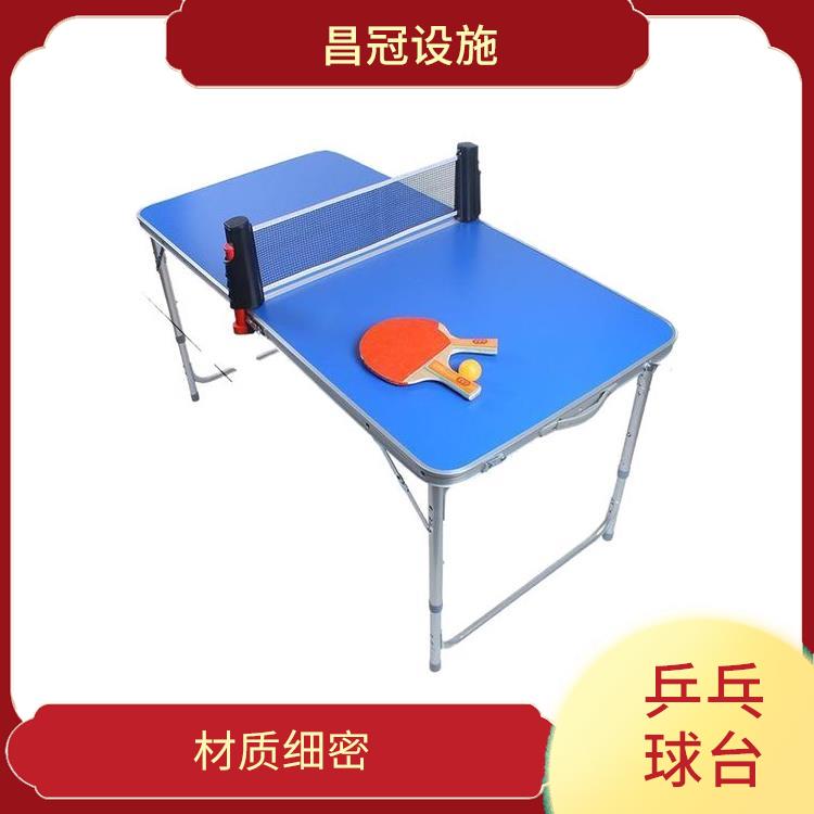 南昌SMC乒乓球台 边缘牢固 适用范围广
