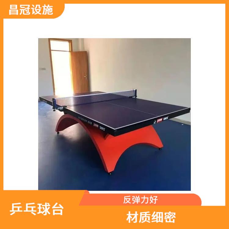 南昌SMC乒乓球台 边缘牢固 适用范围广