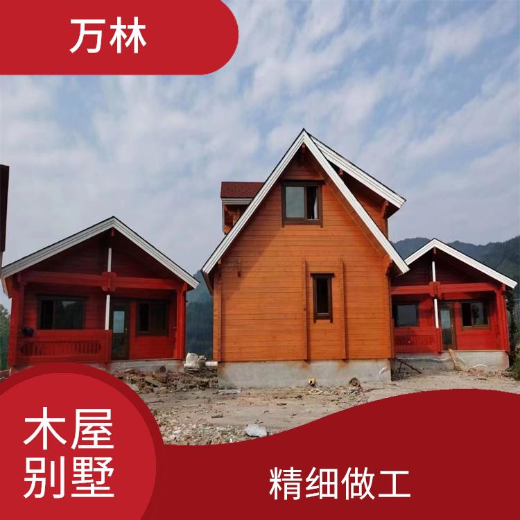 鹤壁重型木屋别墅报价 稳定性好 上门免费测量安装