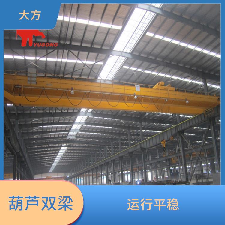 LH型橋式雙梁A3雙梁 操作簡便 承載能力強