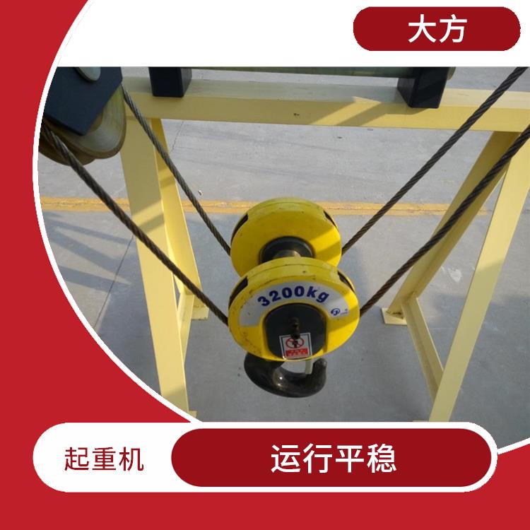 歐式雙梁起重機 可靠性高 起重能力大