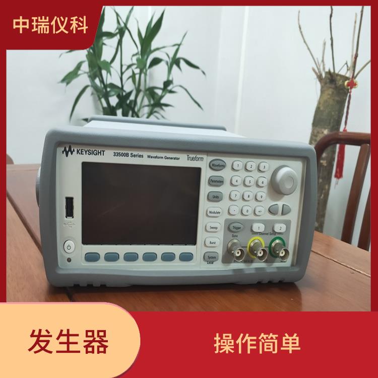 Agilent33612A函数信号发生器 波形多样 低噪声