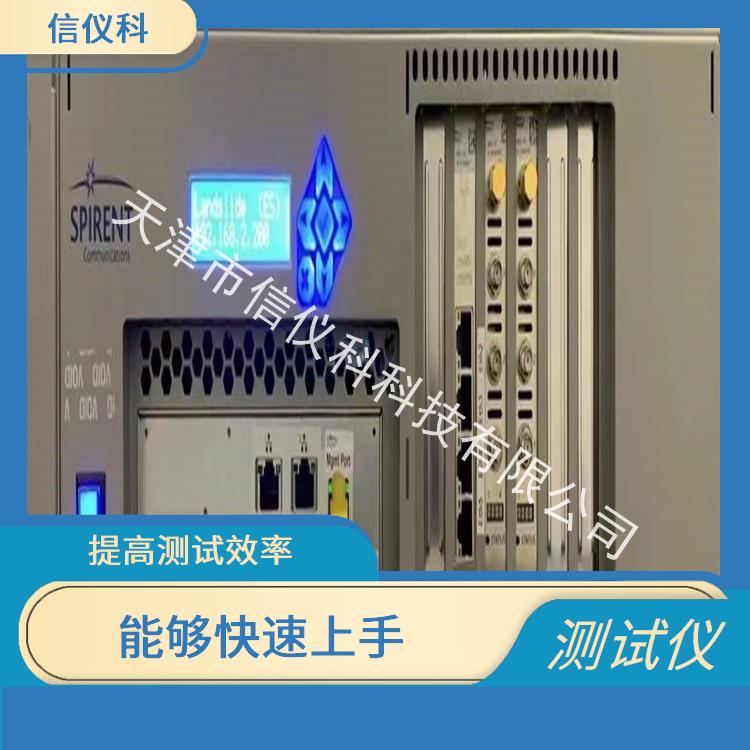 思博倫測試儀Spirent C50 操作簡單 靈活的測試方案