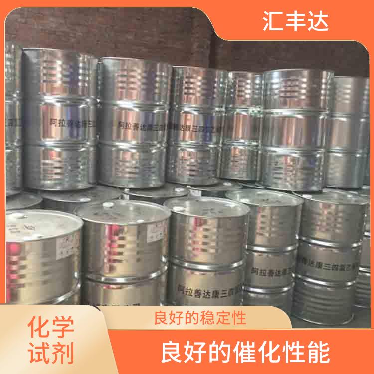 合肥过氧化苯甲酰联系电话 用途广泛 一种较强氧化剂