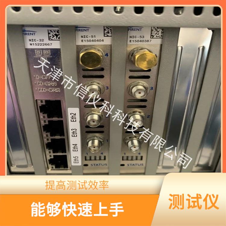 Spirent測試儀思博倫 C50 操作簡單 高速數(shù)據(jù)傳輸