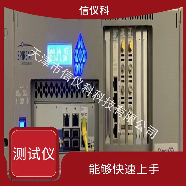 Spirent測(cè)試儀思博倫 C50 操作簡單 高速數(shù)據(jù)傳輸