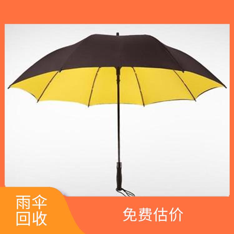 义乌库存回收雨伞 当场结算 量大量小均可