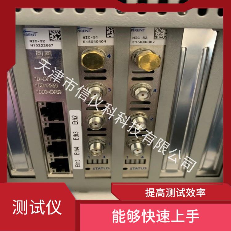 思博倫測(cè)試儀Spirent C50 操作簡(jiǎn)單 多種測(cè)試功能