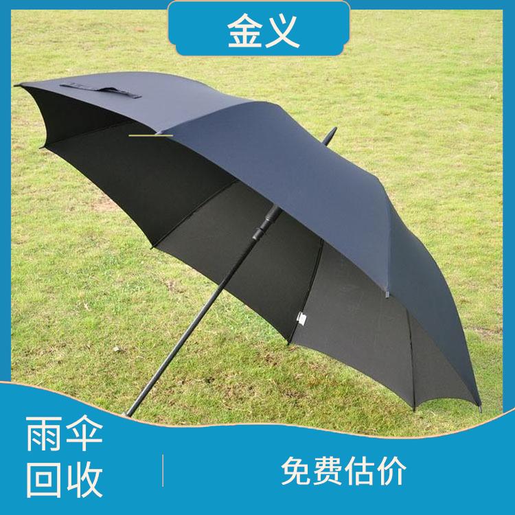 哪里有回收库存雨伞 免费估价 服务贴心