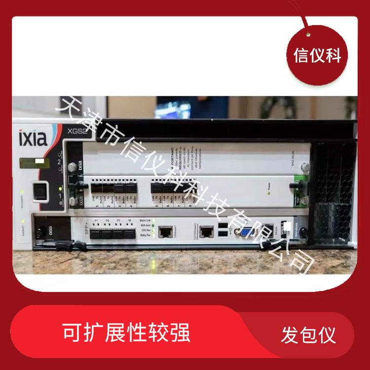 武汉测试仪IXIA XGS2 操作简单 灵活的测试方案