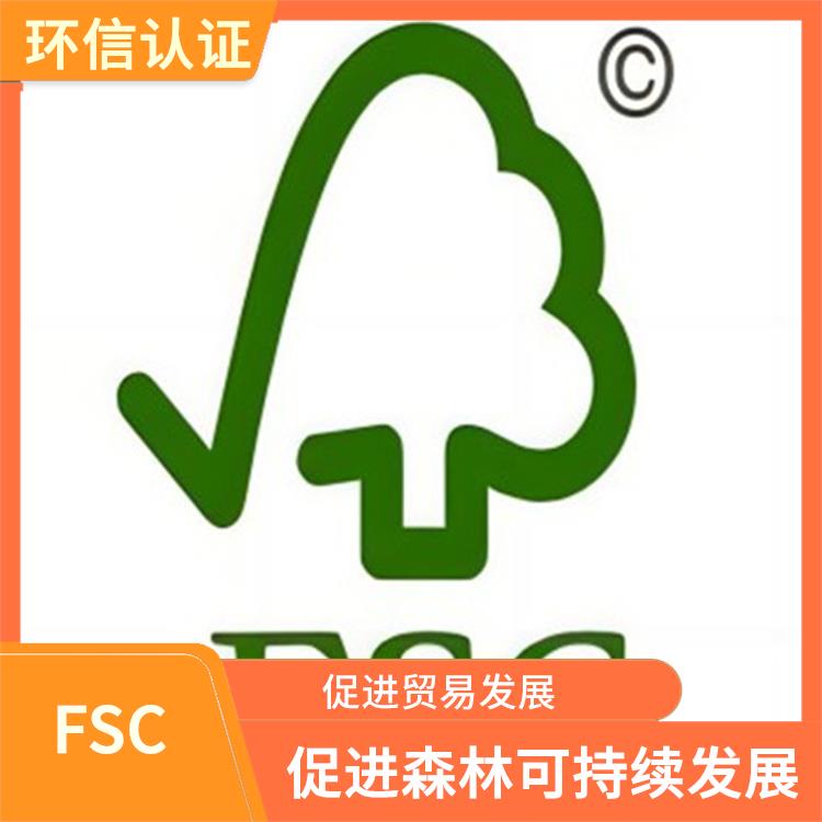 FSC认证适用范围 保护森林生态环境 提高产品质量和安全性