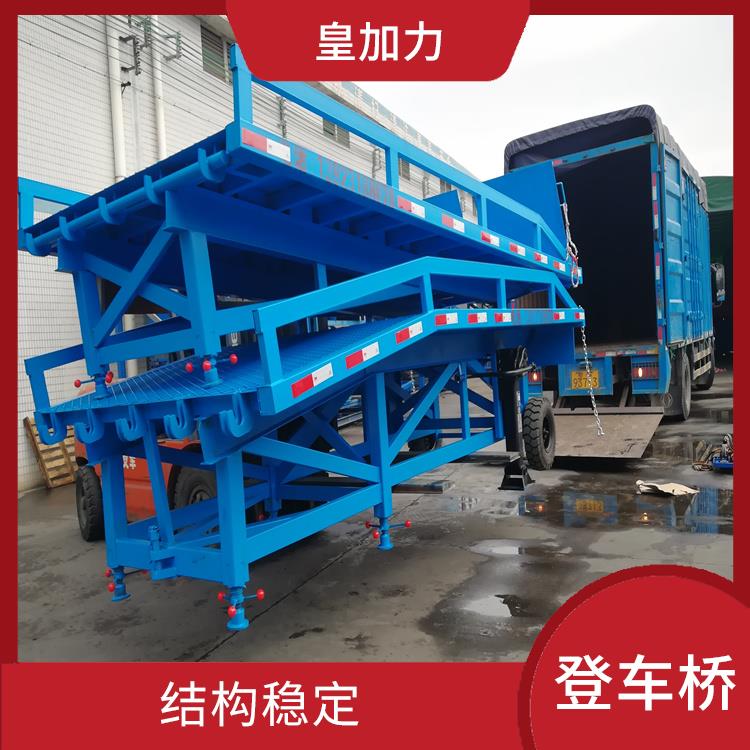 清遠(yuǎn)分體式裝車平臺 運行可靠 適用性廣