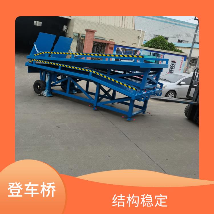 湘潭貨柜車升降平臺 移動方便