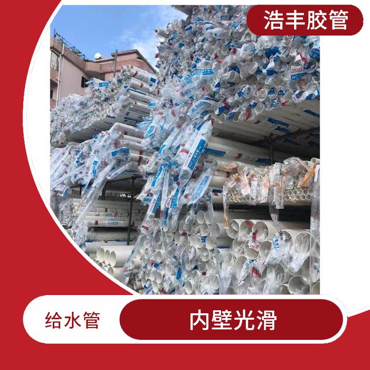PE给水管代理 柔韧性好 强度高 耐腐蚀