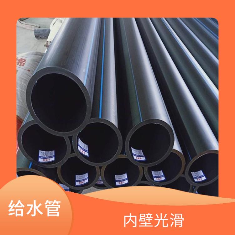 联塑HDPE给水管供应商 连接方便 抗冲击性能优良