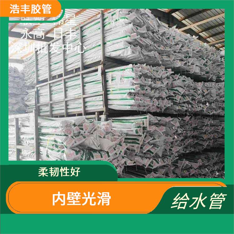 联塑HDPE给水管供应商 连接方便 抗冲击性能优良