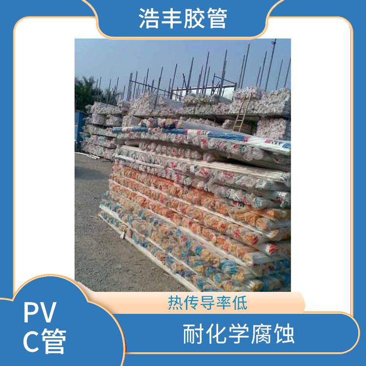 PVC管供应商 热传导率低 化学稳定性好