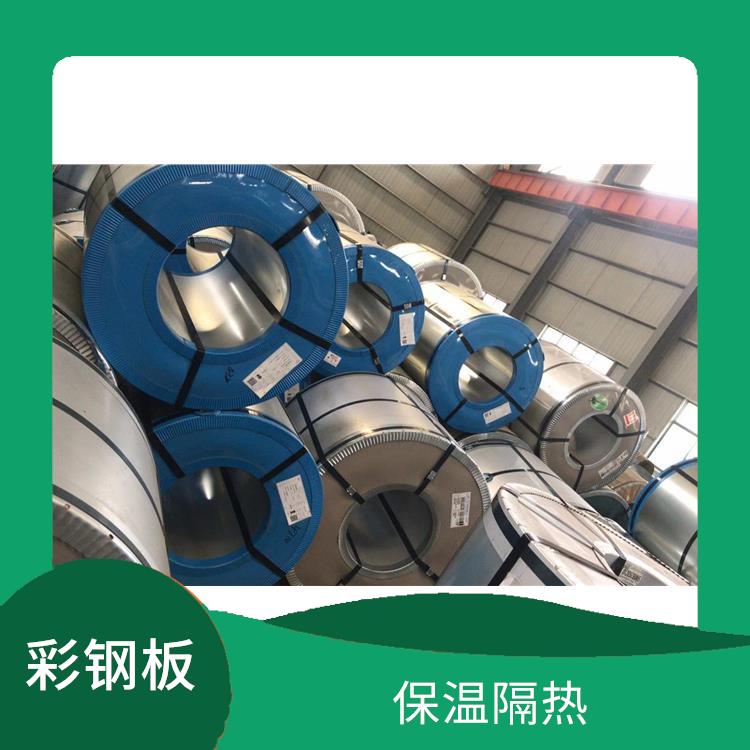 宝武集团彩钢板 防火阻燃 重量轻 强度高