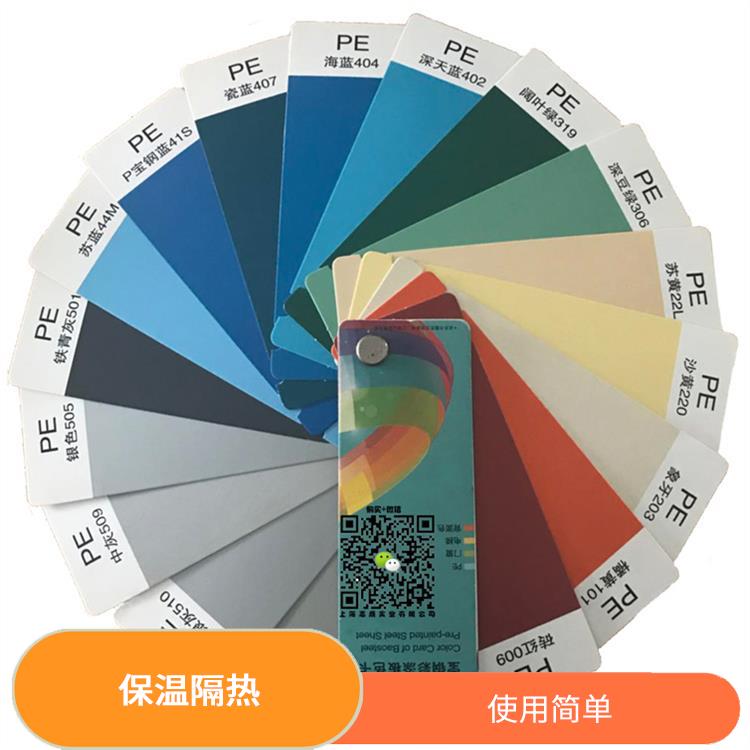 上海宝钢彩钢板 保温隔热 防锈效果好