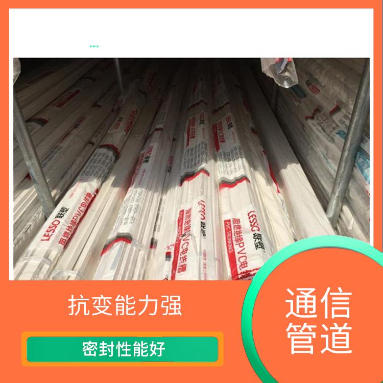 通信波紋管代理 密封性能好 電絕緣性優良