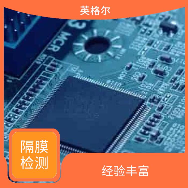 硅锭硅块硅片检测 检测设备多 保证产品质量和安全性