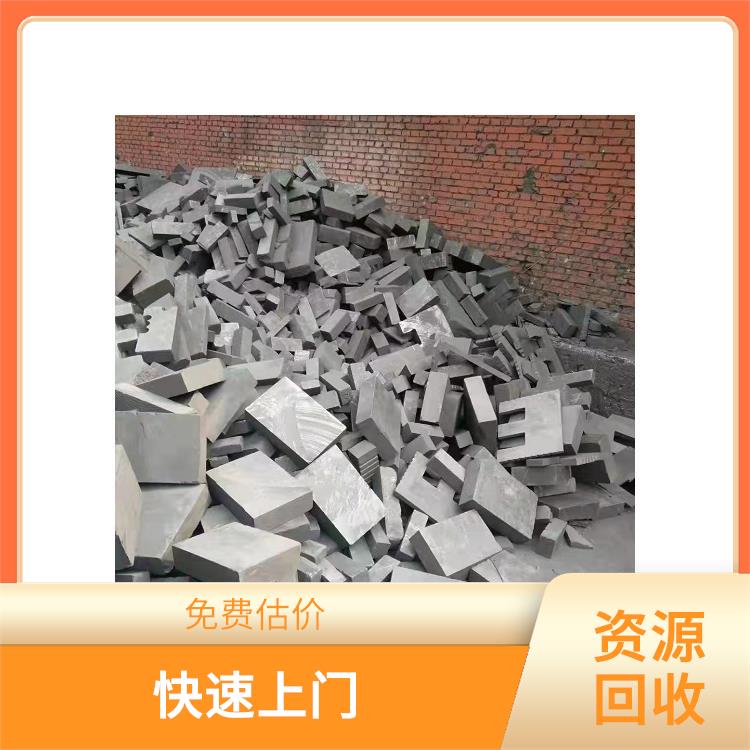武汉石墨块回收 应用广泛 加大使用效率