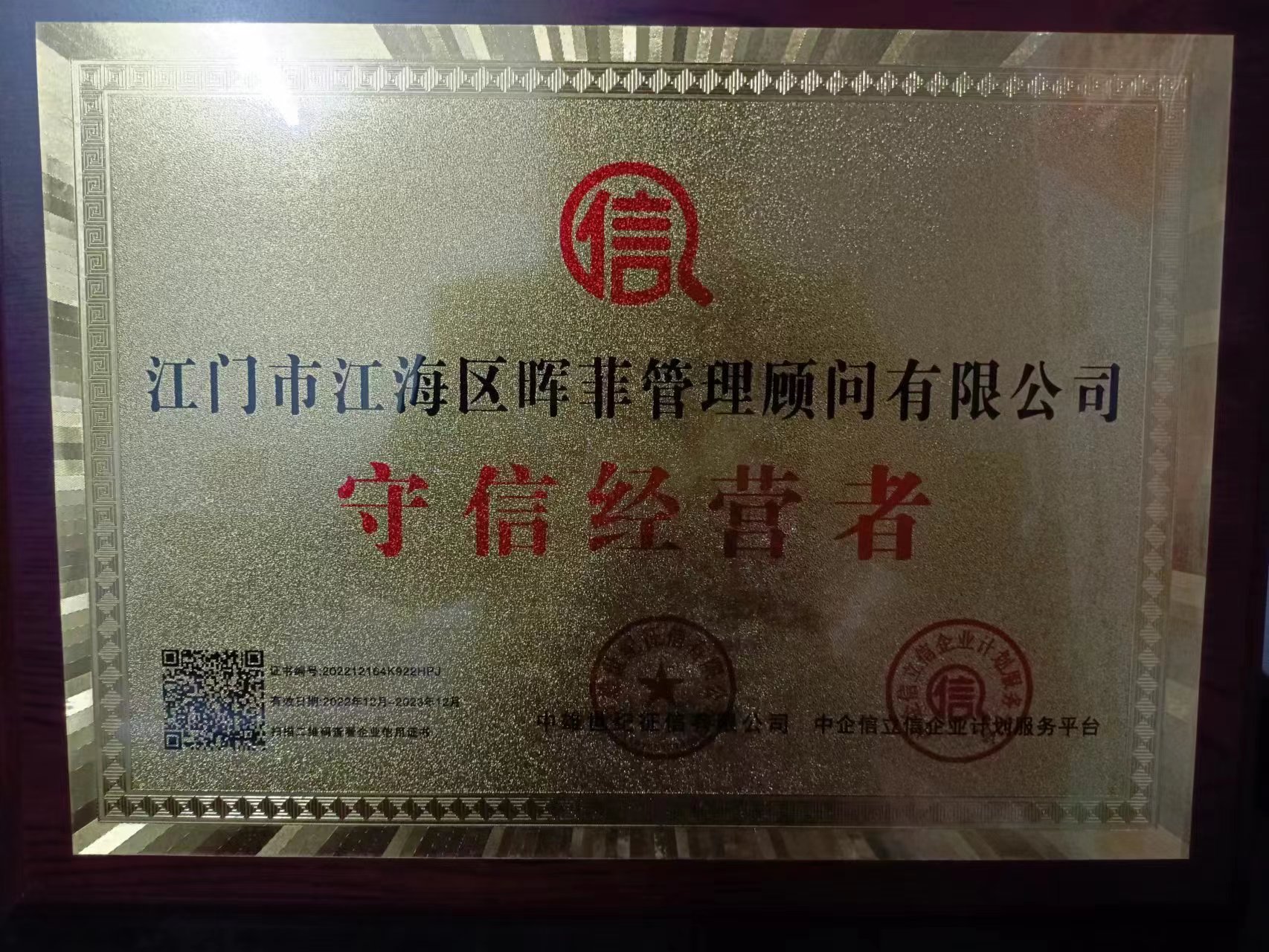 惠州消毒产品生产许可证