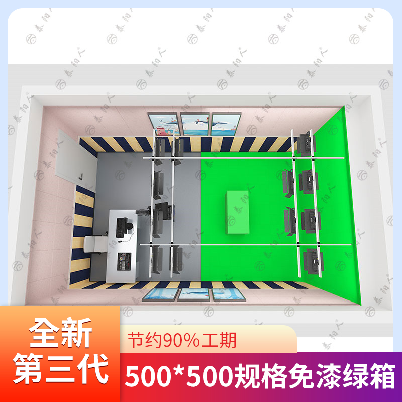 泰阳人企业虚拟发布会L型虚拟篮箱建设