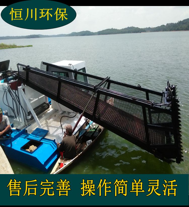 恒川割草船厂 提供水面清洁设备 一船多用 湖面河道人工湖