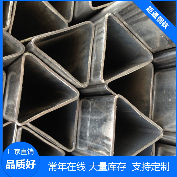 镀锌三角钢管厂家 厚壁三角形钢管生产厂家 尺寸稳定 常年在线