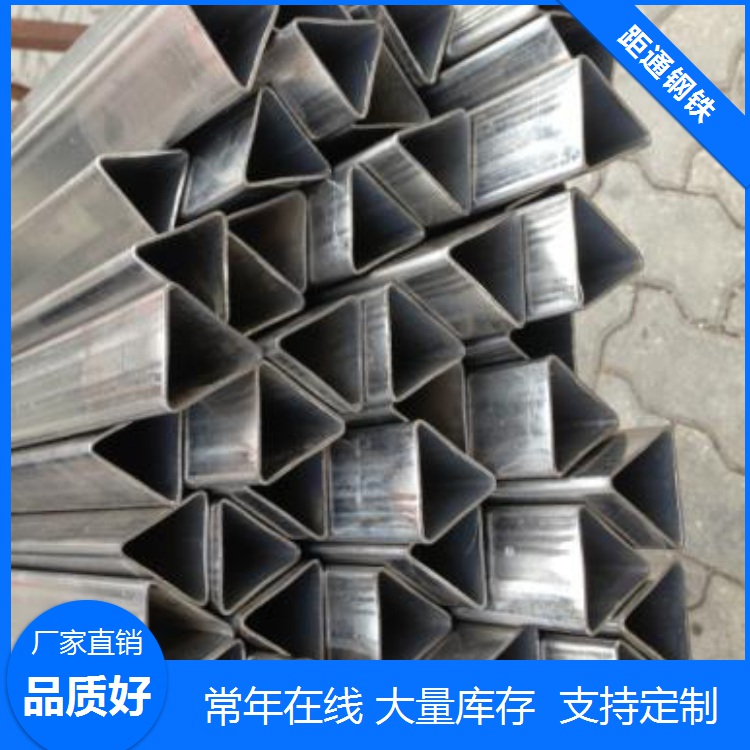 厚壁三角钢管厂家、大口径三角形钢管生产厂家、一支起订、样品定制