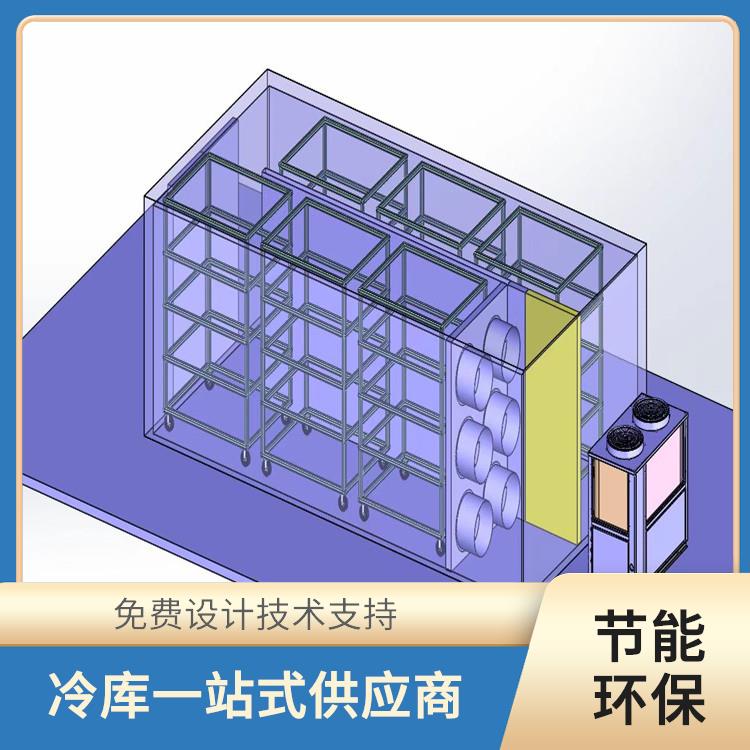 贡井果蔬冷库 盐亭冷链冻库设计 预算造价