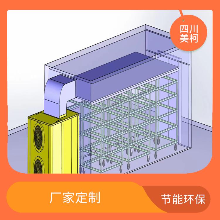 梓潼果蔬冷庫 敘永 小型冷庫設計 設計咨詢