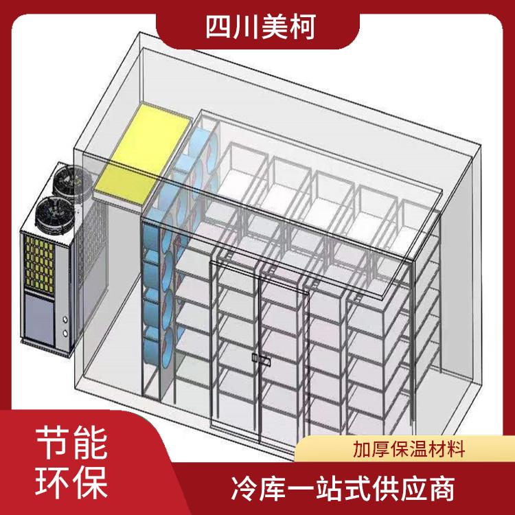 荣县冷库造价 游仙冻库保温板安装 选美柯制冷