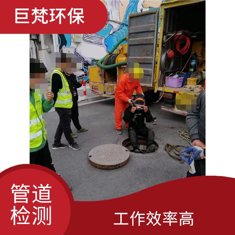 上海管道疏通下水道电话 管道影像检测 经验丰富