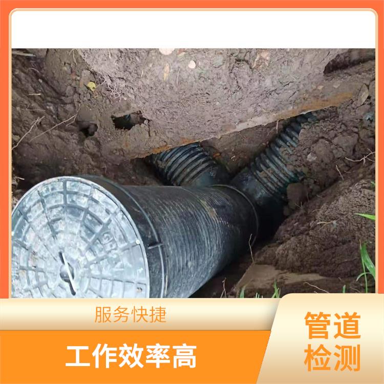 上海管道疏通下水道电话 管道影像检测 经验丰富