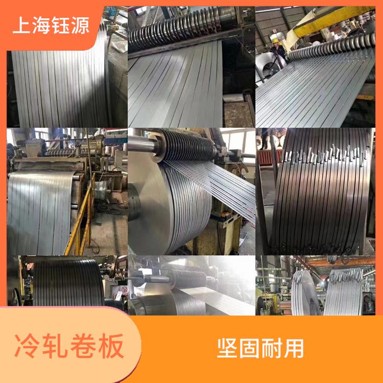 冷轧卷板CR550/980DP 厚度均匀 尺寸精度高