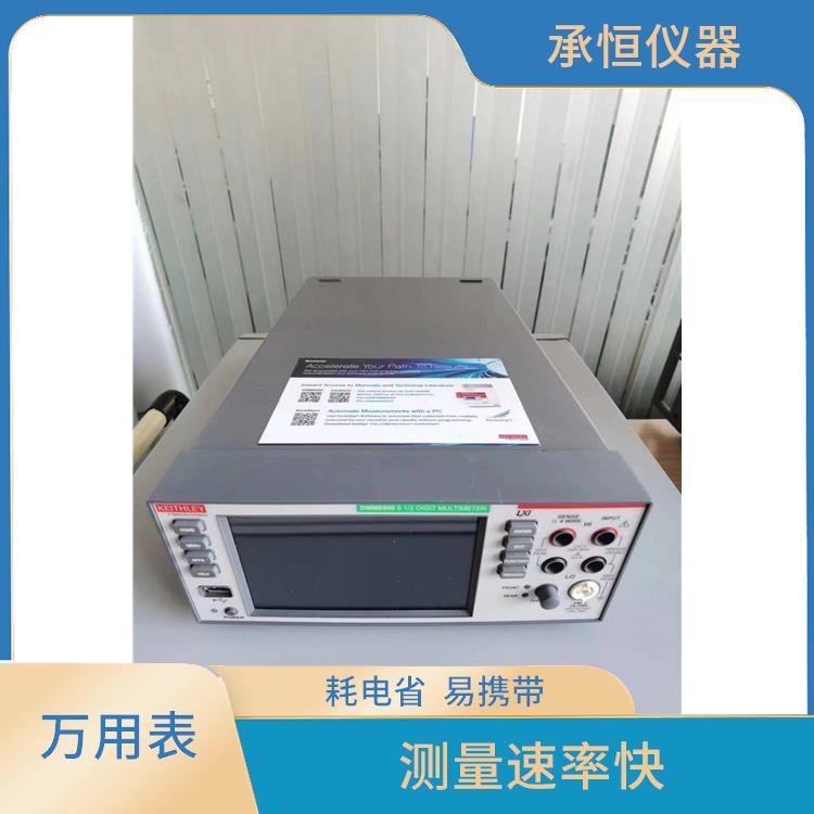 广州DMM6500吉时利数字万用表 分辨力强 电流档内阻小