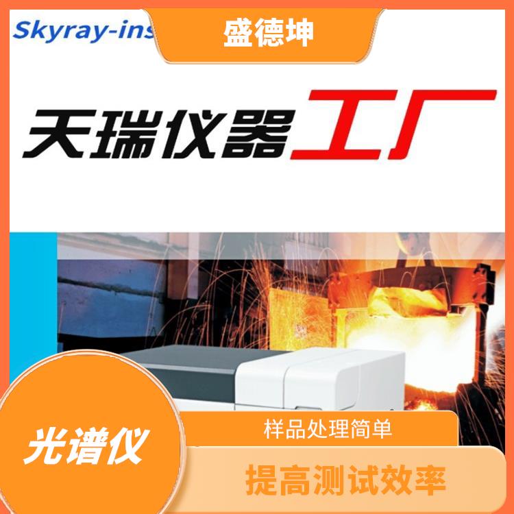 阀门材质分析仪 稳定时间短 可分析元素多