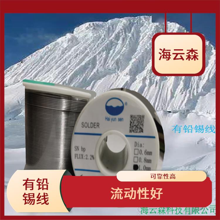 环保焊锡线厂家 成本低 易于焊接