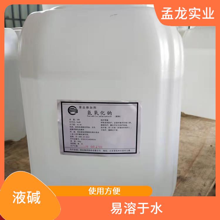 福建食品添加剂 吸湿性强 外观为无色透明液体