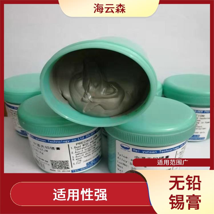 无铅锡膏批发 焊接质量好 耐腐蚀性好