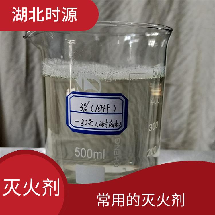 水成膜泡沫灭火剂经销商 防止火势扩大 可以与水混合使用