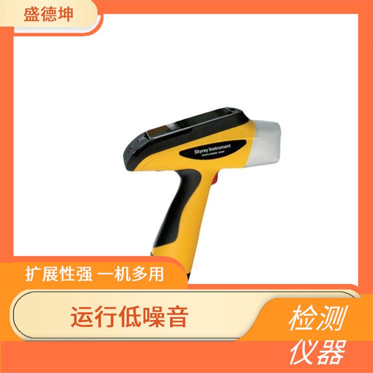国产便携式土壤重金属分析仪 结构更精密 优秀的线性相关性