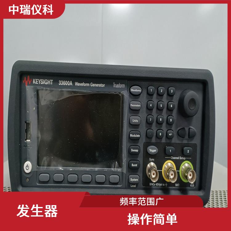 泰克AFG3152函数信号发生器 波形多样 可靠性高