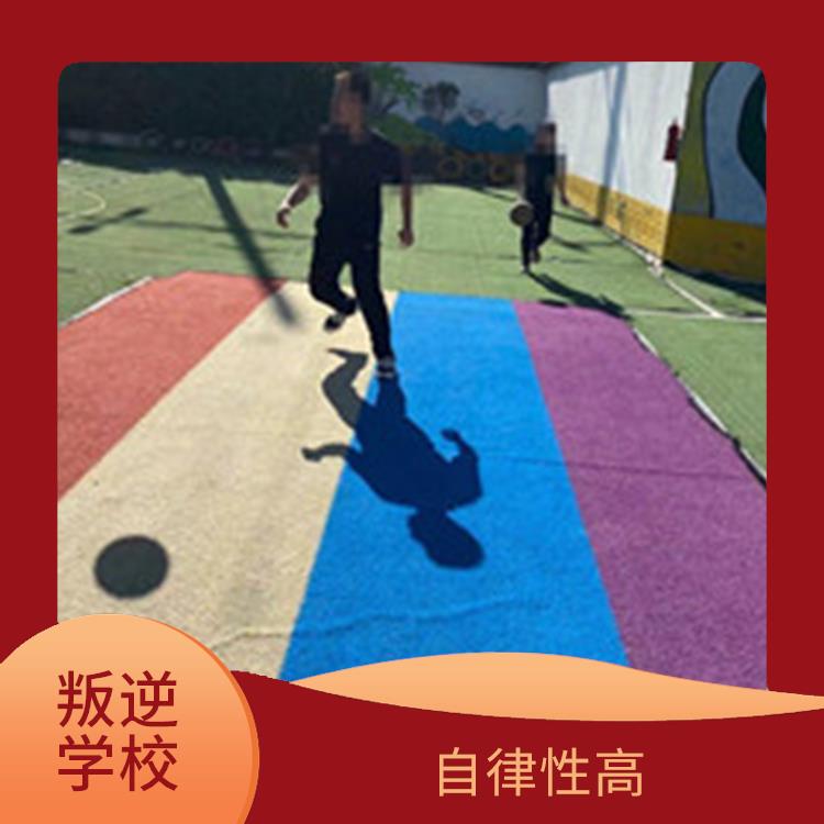 平凉叛逆特训教育咨询 增强自信心 严格的管理制度