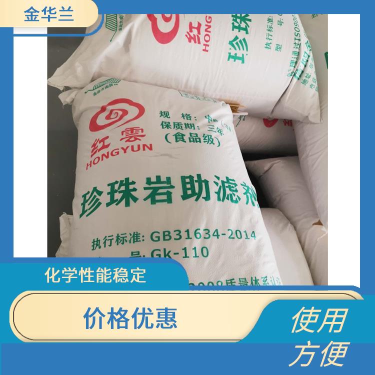 珍珠岩助滤剂用途 过滤效果好 化学性能稳定